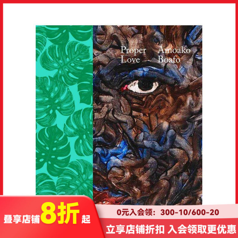 【现货】阿莫科·博阿福:人本之爱Amoako Boafo: Proper Love原版英文艺术画册画集 善本图书