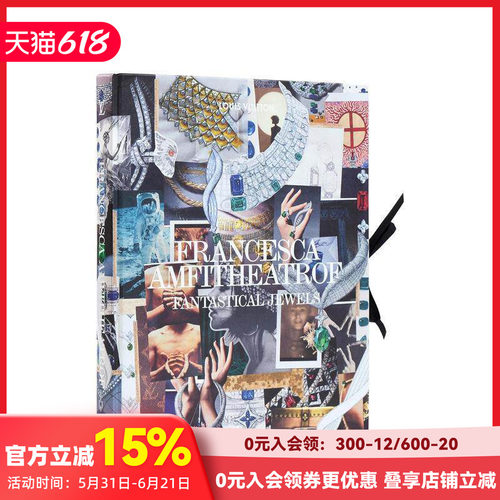 这本奢华精美的画册（配有采用缎带封口，内