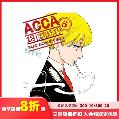 【预售】ACCA13区监察课 6 ACCA 13-Territory Inspection Department， Vol. 6 原版英文漫画书 治愈日常 改编动画 小野夏芽