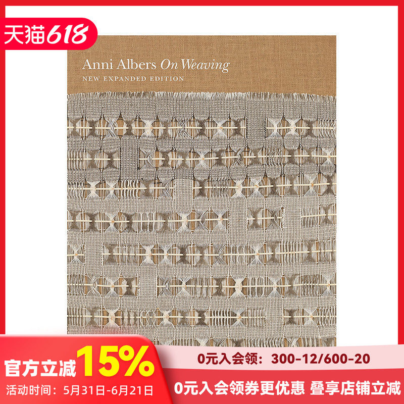 【现货】织造：新扩展版 On Weaving: New Expanded Edition 进口原版英文艺术 善本图书