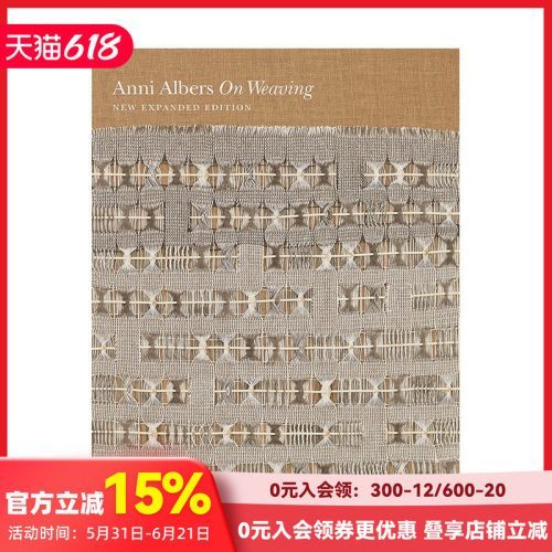 织造新扩展版英文外国美术