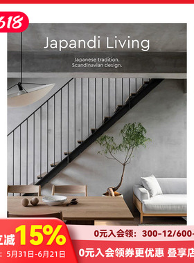 【现货】Japandi风格：日式侘寂. 北欧极简 Japandi Living : Japanese Tradition. 英文原版进口室内设计 善本图书