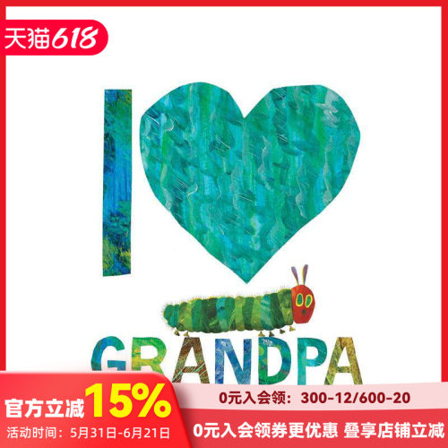 【艾瑞&middot;卡尔好饿的毛毛虫】我爱