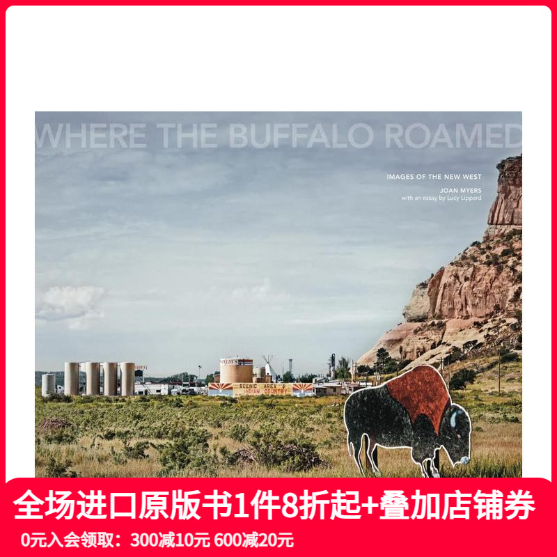 Joan Myers:水牛漫步