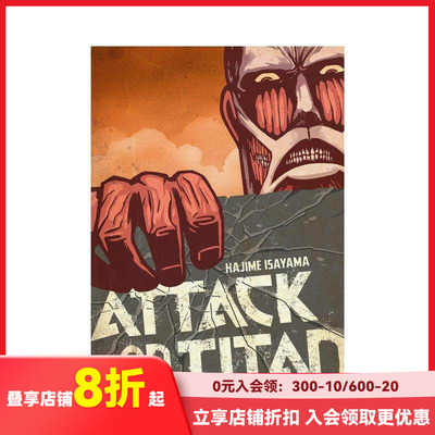 【预售】攻击泰坦：巨像第1版插图 Attack on Titan 原版英文儿童漫画