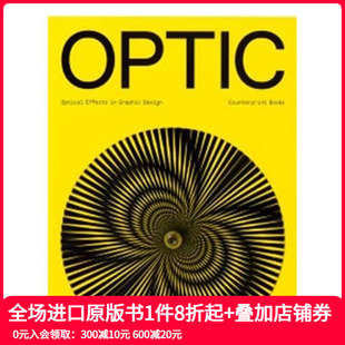 3种光盘封面随机发 光学效应 光学：平面设计中 Opt 预售