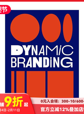 【现货】动态品牌设计 Dynamic Branding 原版英文字体图案标志设计 善本图书