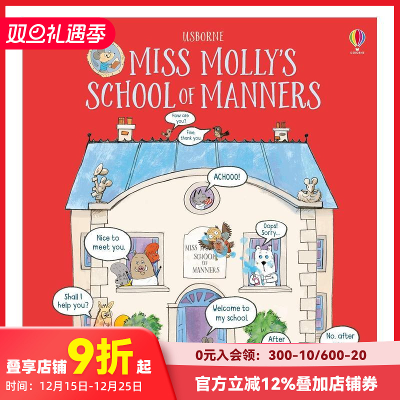 【莫莉小姐的学校】礼貌 【Mi