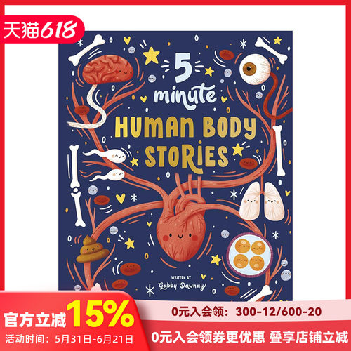 5分钟人体故事