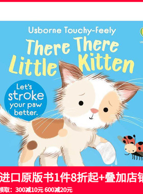 【预售】【触摸书】乖啦乖啦小猫咪 【Touchy Feely Books】There There Little Kitten 原版英文儿童趣味