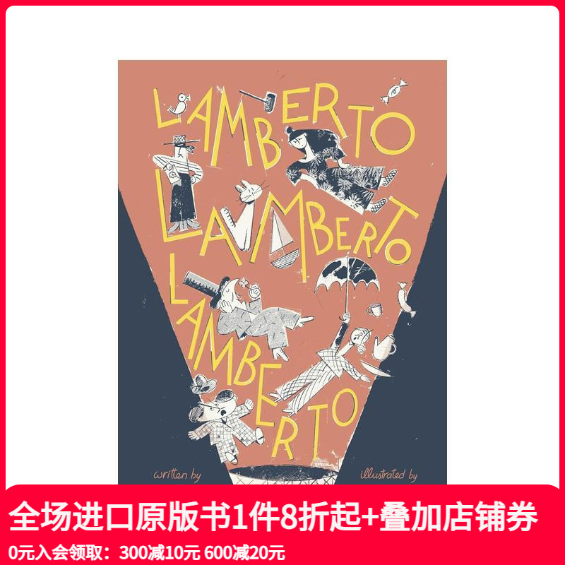 兰伯特，兰伯特，兰伯特 Lam