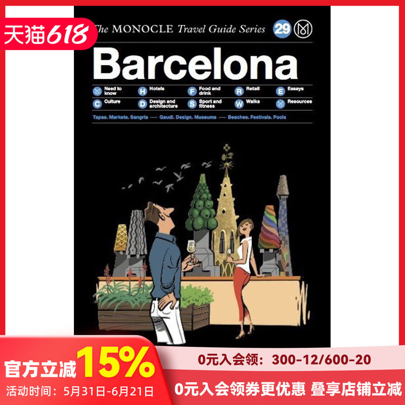 【现货】[Gestalten出版]【Monocle Travel Guide】Monocle旅行指南 Barcelona巴塞罗那 西班牙旅游旅行指南