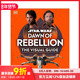 Guide Dawn 星球大战：起义黎明视觉指南 Rebellion Star 现货 原版 The 善本图书 Wars? 英文生活 Visual