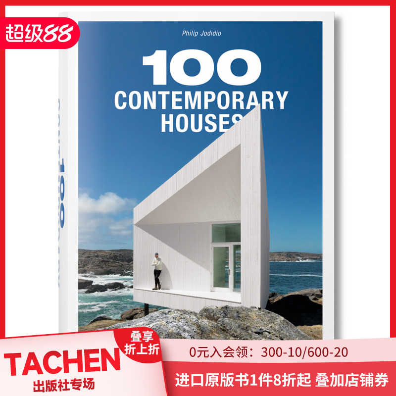 图书馆系列 建筑 作品图