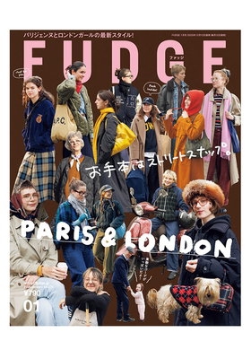 【预售】ＦＵＤＧＥ(ファッジ) 2026年01期 1月号 VOL.270  日文原版女性时尚期刊杂志 善本图书