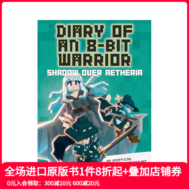 8 位战士日记 Diary o