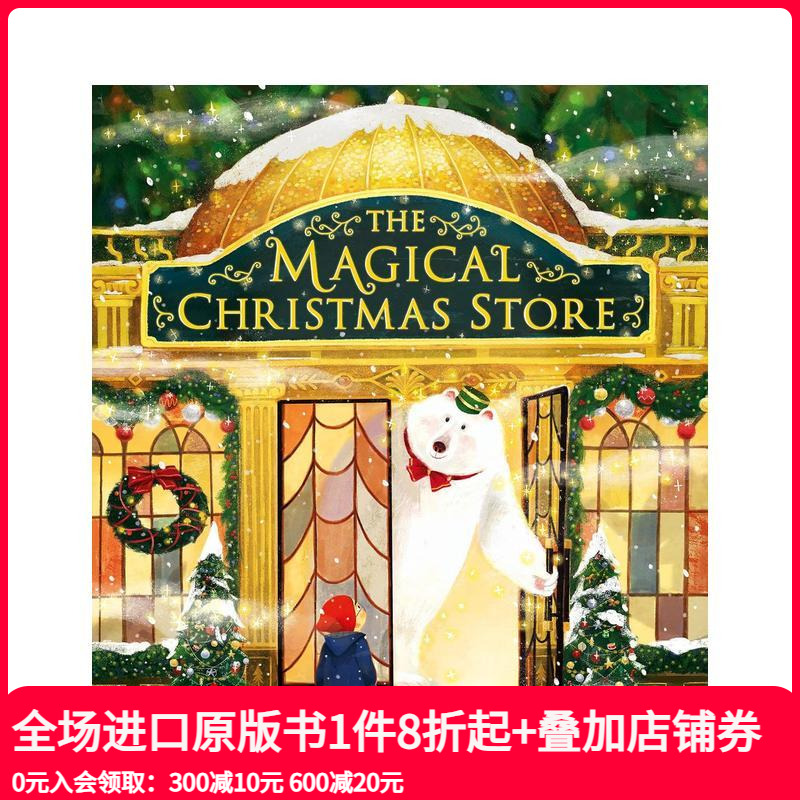 神奇的圣诞节商店 The Ma