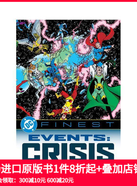 【预售】事件：无限地球危机（苐一部分） 【DC Finest】Events 原版英文漫画书