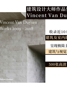 【现货】文森特·范·杜伊森建筑室内设计作品集2009-2018 Vincent Van Duysen 比利时极简风大师 T&H 英文原版室内设计 善本图书
