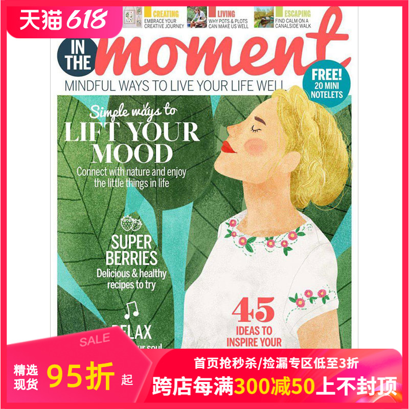 【订阅】INTHEmonent女性生活杂志英国英文原版年订12期 E458善本图书