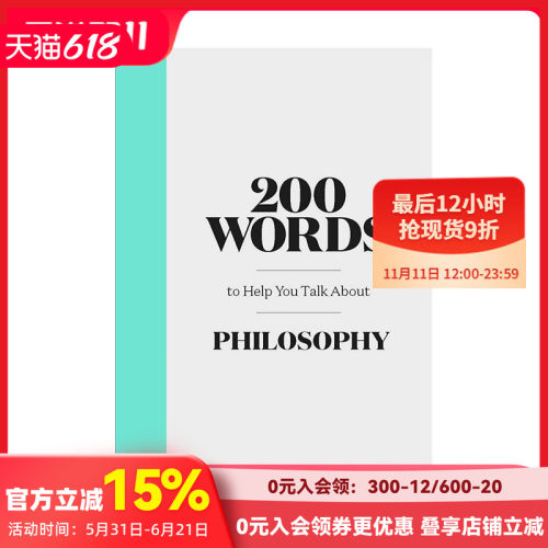 【现货】200个助于提升哲学谈资的词汇 200 Words about Philosophy