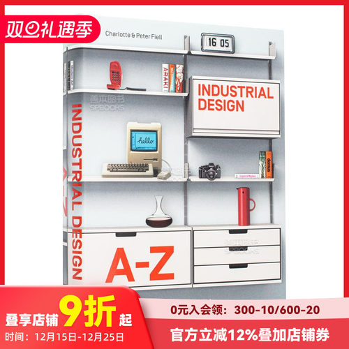 工业设计产品设计史A-Z