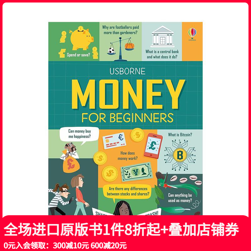 【少年商学院】读懂金融 【Fo