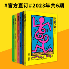 双月刊 官方直订 C003 中文版 年订6期 期刊订阅杂志书籍1年6期 BranD国际品牌设计杂志