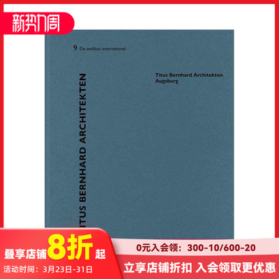 【预售】Titus Bernhard 建筑事务所 —— 奥格斯堡 Titus Bernhard Architekten – Augsburg 原版英文建筑设计 善本图书