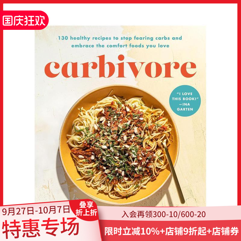 Carbivore：130多种