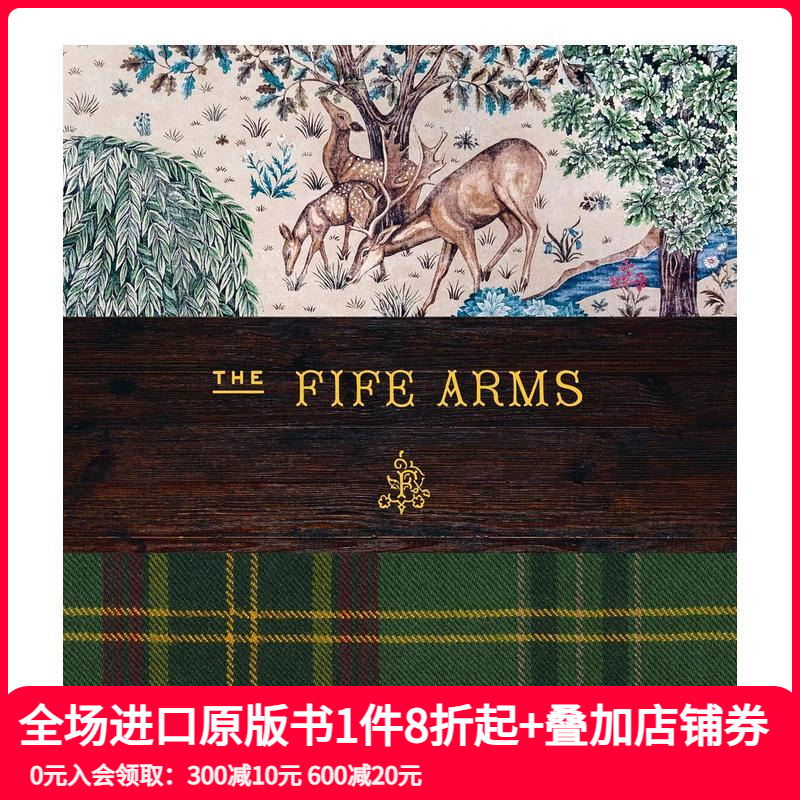苏格兰The Fife Arm