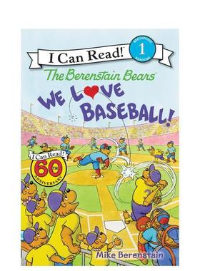 【现货】【贝尔斯登熊】我们爱棒球! The Berenstain Bears: We Love Baseball! 原版英文儿童分阶阅读