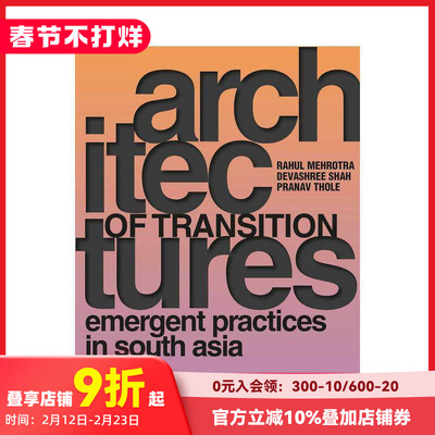 【预售】转型架构 - 南亚的新兴实践 Architectures of Transition  原版英文建筑设计