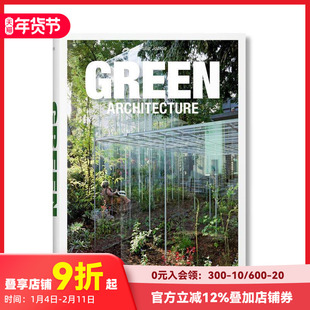 【现货】[TASCHEN]Green Architecture 绿色建筑 taschen世界图书馆系列 善本图书