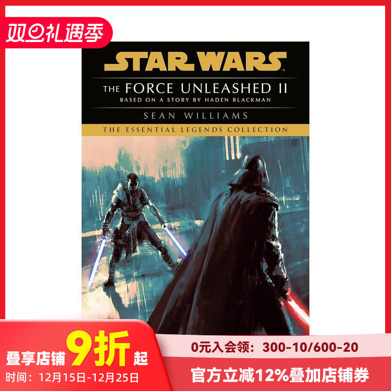 星际大战传奇：原力释放II T