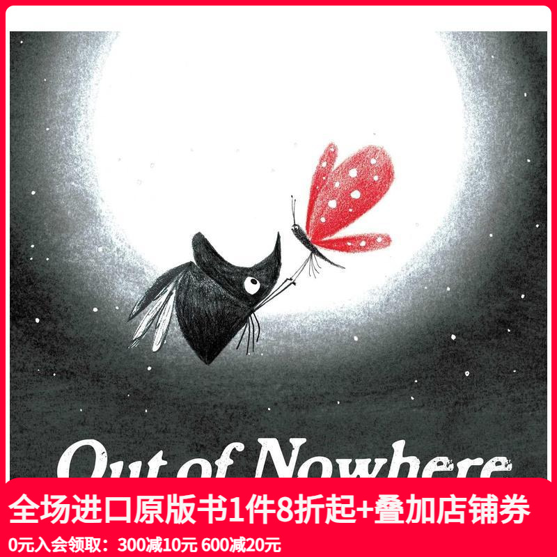 不知从何而来 Out of N