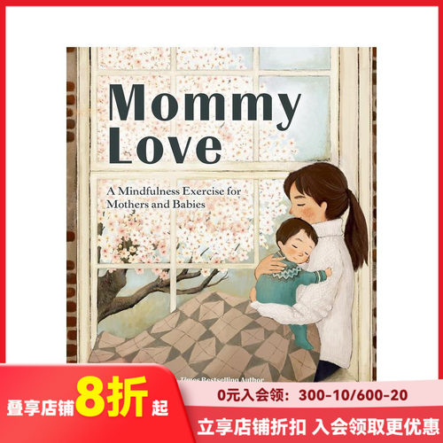 母爱：妈妈与宝宝的静心练习 M