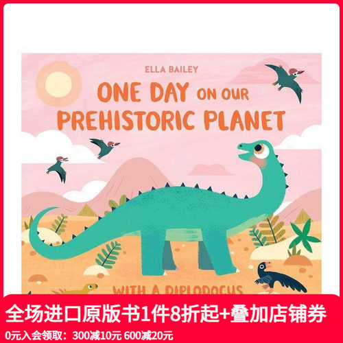 【史前星球一日记】梁龙的一天