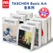 伦勃朗 梵高 Basic 霍普 Art全系列 马蒂斯 TASCHEN 英文原版 莫奈 可单拍 诺曼·洛克威尔 绘画艺术画集 克里姆特