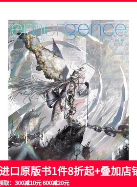 【现货】Gawako插画作品集 がわこ画集 emergence 原版日文艺术插画作品集画册画集