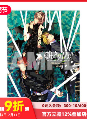 【预售】Obey Me! 官方艺术集 2 Obey Me! Official Artbook　Vol.2 原版日文游戏设定集