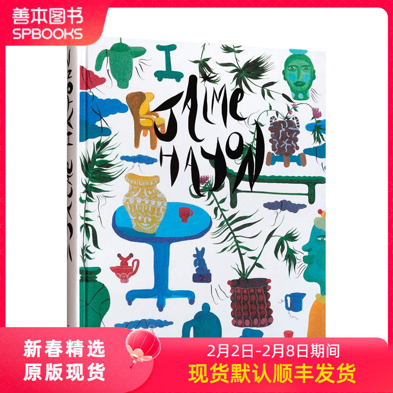 【现货】米亚·海因：西班牙鬼才设计师专著 Jaime Hayon 英文原版进口室内设计建筑空间艺术装饰餐厅酒店 善本图书