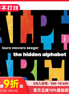 【现货】【凯迪克奖得主Laura Vaccaro Seeger】字母迷宫探险  原版英文儿童语言/概念启蒙 字母翻翻书 自然拼读法则