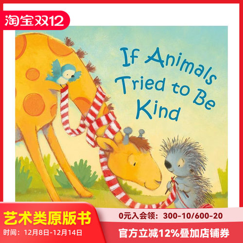 【预售】【拟人动物睡前故事】努力表现的友善 【If Animals Kisse