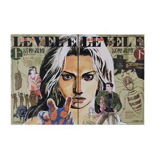 台版漫画 灵异E接触 爱藏版 1-2两册全（可单拍） 富坚义博 原版进口漫画书 繁体中文 东立出版 全职猎人作者 善本图书