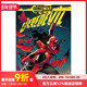 预售 GANG Marvel漫威 敢死队：黑帮大战 DAREDEVIL WAR 原