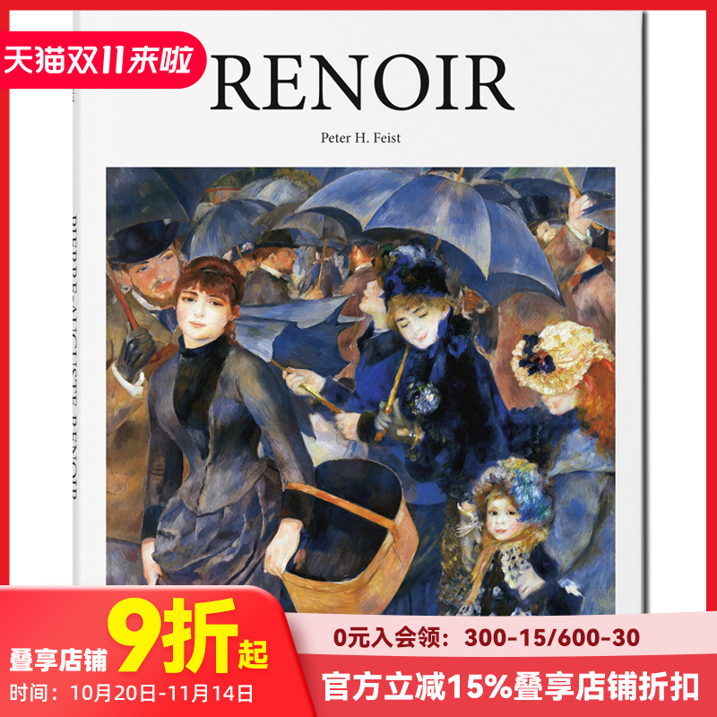 【TASCHEN Basic Art全系列】诺曼·洛克威尔 莫奈 梵高 马蒂斯 霍普 克里姆特 伦勃朗 英文原版绘画艺术画集 可单拍