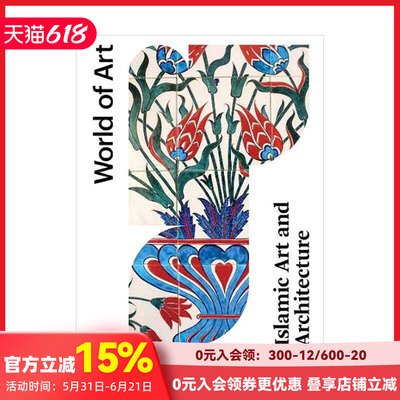 【预售】伊斯兰艺术与建筑 Islamic art and architecture 原版英文艺术画册画集