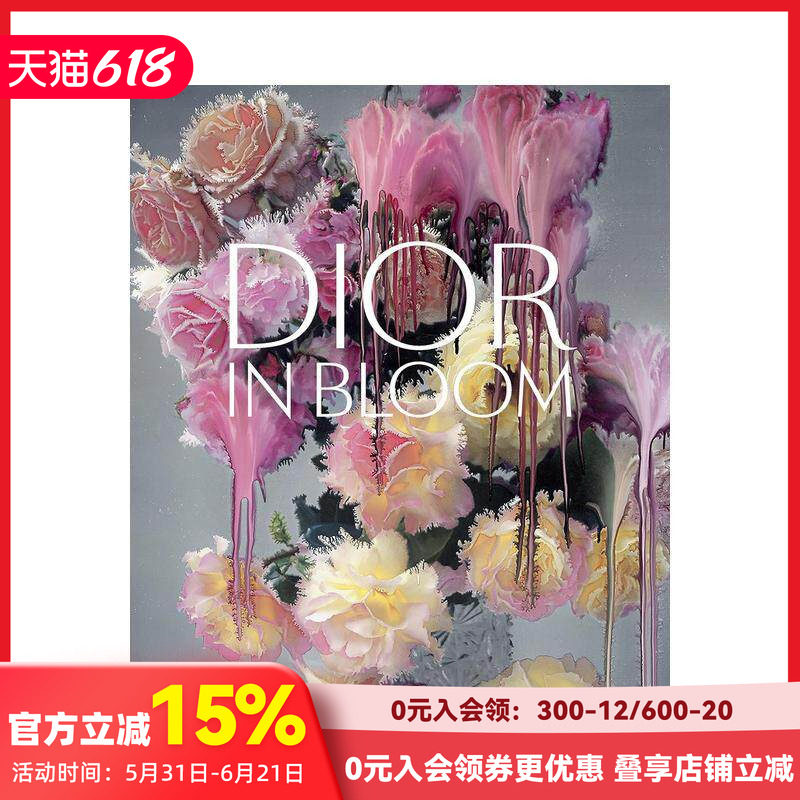 【现货】Dior in Bloom 迪奥:花漾盛放 奢侈品历史刺绣面料细节、香水、草图照片 英文时尚