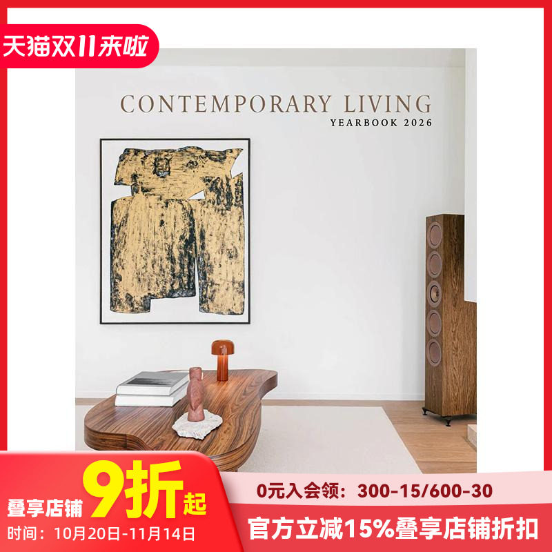 【现货】当代家居设计年鉴2026 Contemporary Living Yearbook 2026 原版英文室内设计装饰 乡间宅邸 联排别墅 公寓精选